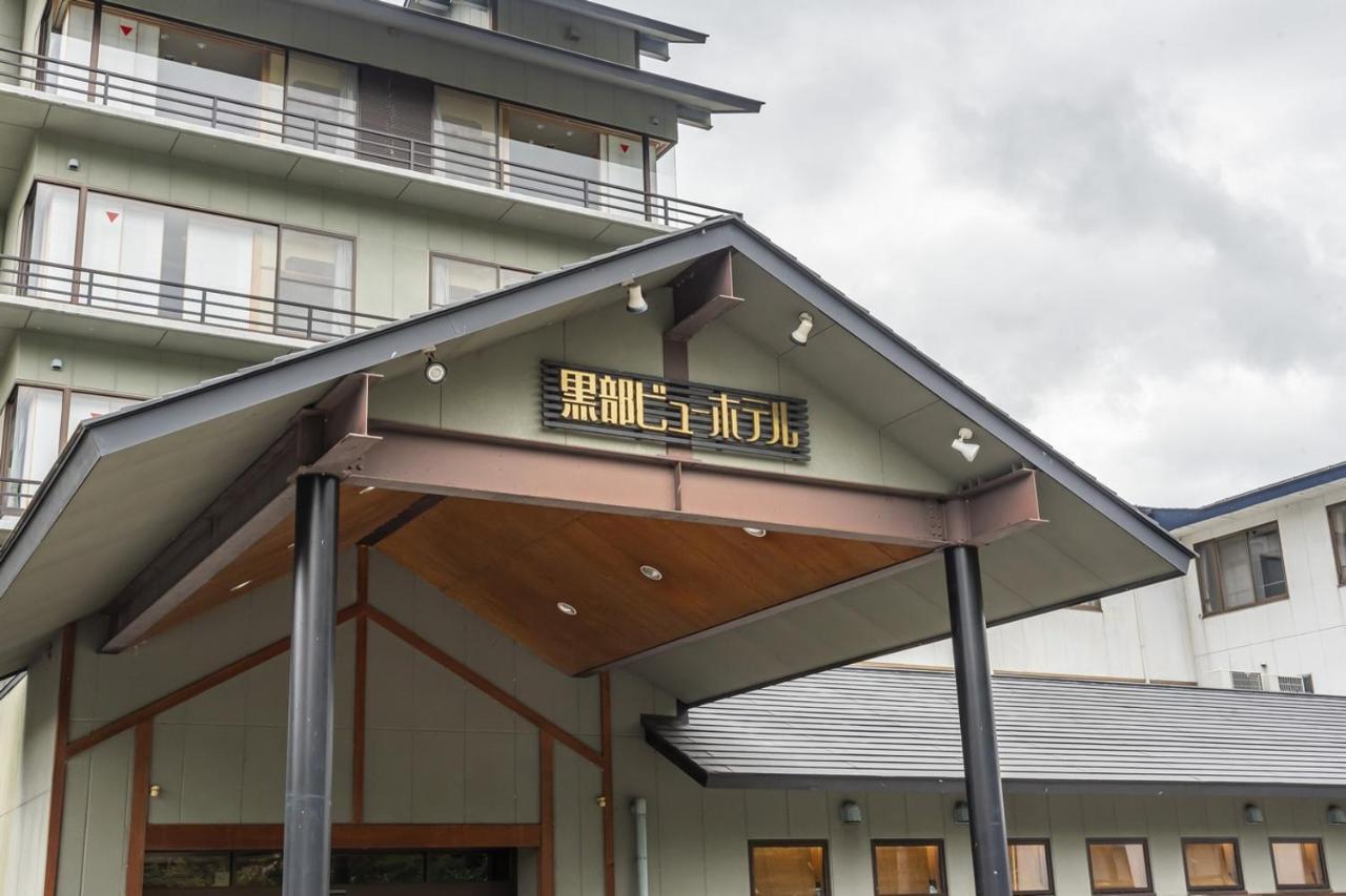 Kurobe View Hotel Омати Экстерьер фото
